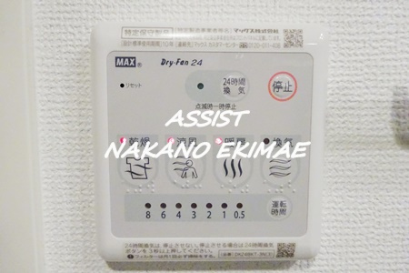 イーストープ高円寺のその他
