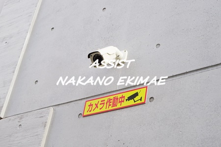 イーストープ高円寺のセキュリティ