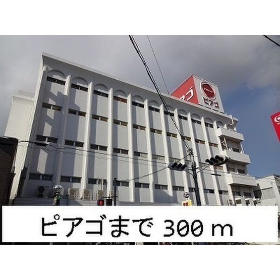 【外観】 | マリアローザ