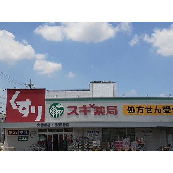 【周辺】 | サウスコート楠