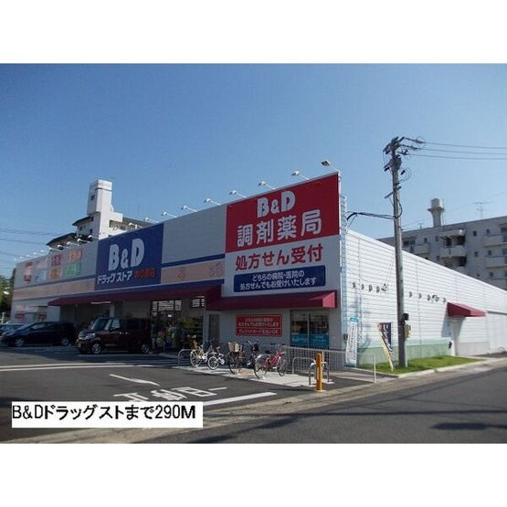 【周辺】 | グリシーヌ3番館A