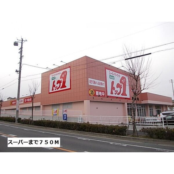 【周辺】 | Maison　CAMELIAⅡ