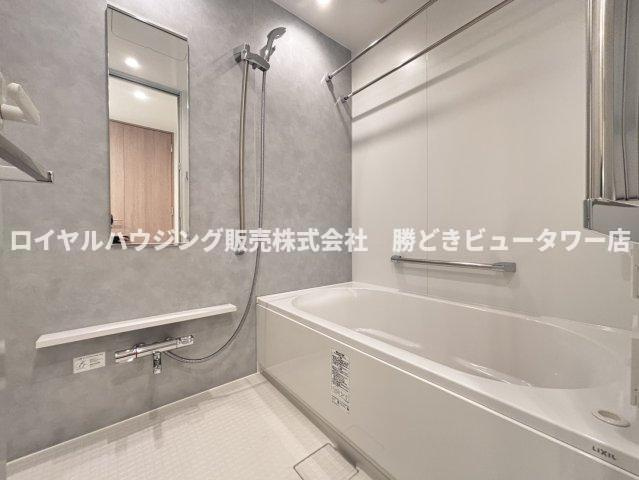【風呂】