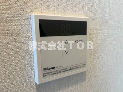 【設備】 | 宮前パールハイツB | 給湯リモコン