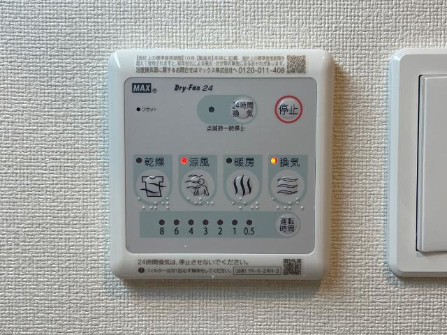 ファーストウィロウのその他|浴室乾燥機