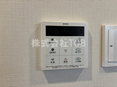 【設備】 | ニューミラ明大前 | 給湯リモコン