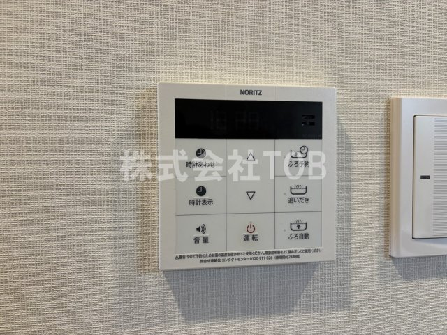 【設備】 | ニューミラ明大前 | 給湯リモコン