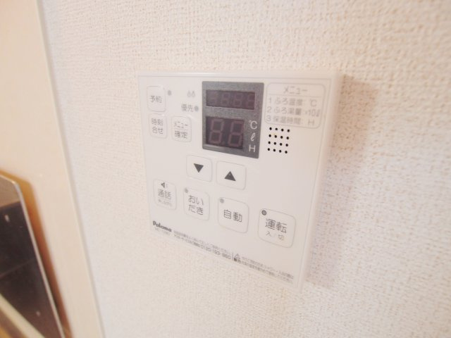 若葉　F棟のその他