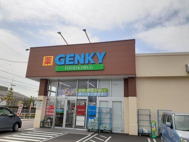 ビスタ小牧の周辺|ゲンキー　二重堀店まで750m