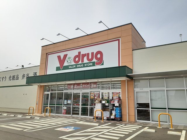 ディアコートⅠの周辺|V・drug　東田中店まで500m