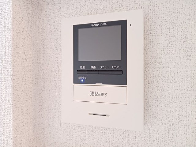 シェ・トワのセキュリティ
