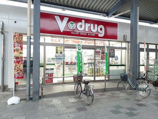 シェ・トワの周辺|V・drug　岩倉東店まで300m