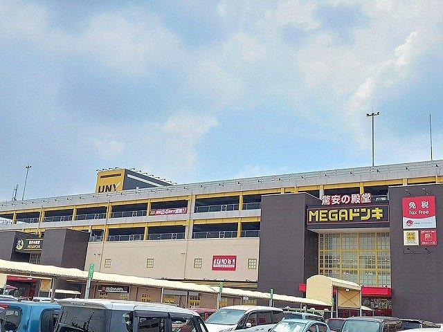 チェリーコッティⅠの周辺|MEGAドン・キホーテ大口店まで1200m