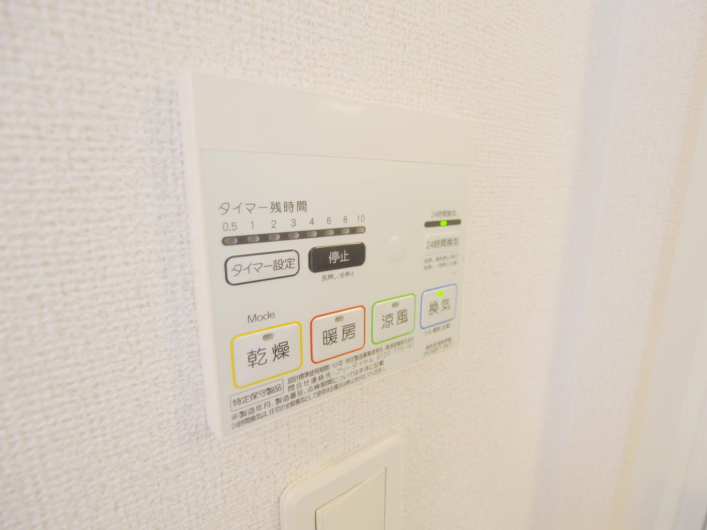 フリーデ・Ｙのその他