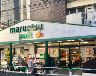 アーバネックス駒込の周辺