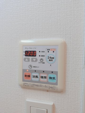 【設備】 | Ｓ－ＦＯＲＴ船橋本町 | 浴室乾燥機付きです