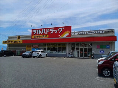 【周辺】 | ルミナス・Ｃ | ツルハドラッグ双葉響が丘店まで1400m