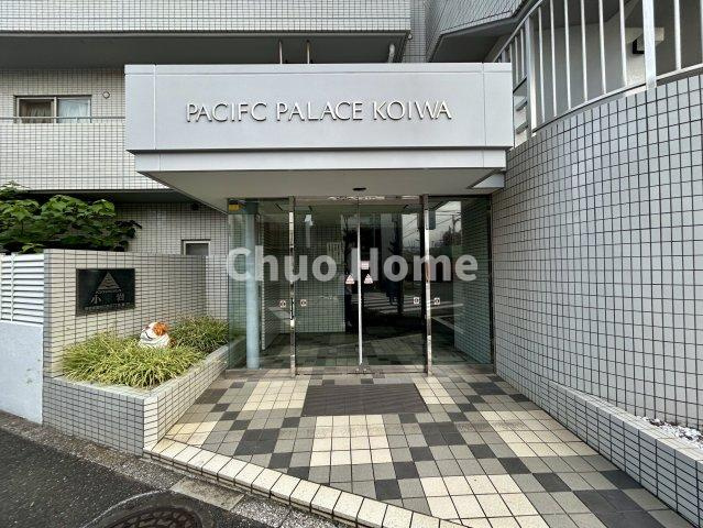 パシフィックパレス小岩のエントランス|【エントランス】マンションのエントランスは、その物件の印象を決める、顔とも言える場所です。毎日通る場所ですからきれいなのが一番です。