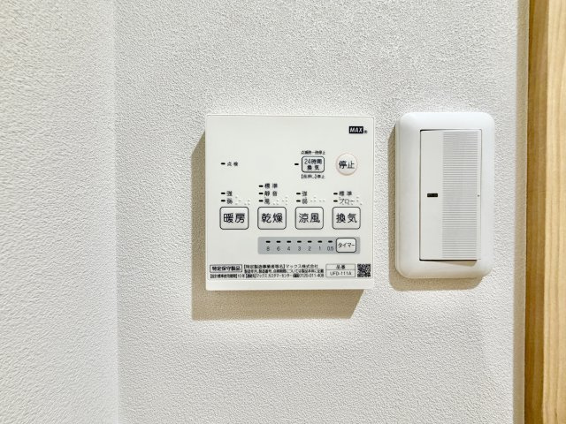 第2南陽ハイツの冷暖房・空調設備