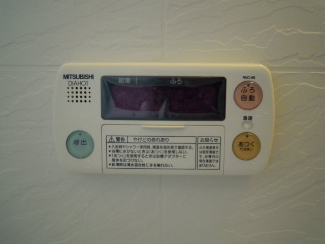 【設備】 | ボヌール | ボヌール(ＧｏｏｄＨｏｍｅ)