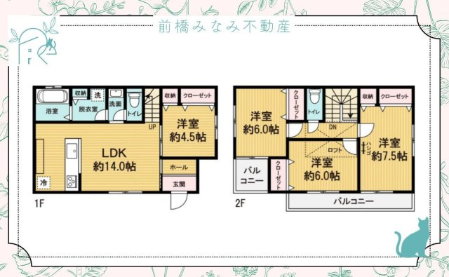【中古】太田市大原町　４LDKの間取り