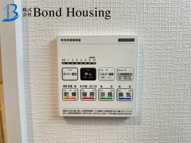 西神中央駅徒歩圏内　糀台2丁目　新築A号棟の防犯設備