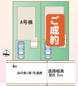 西神中央駅徒歩圏内　糀台2丁目　新築A号棟の区画図