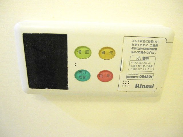 【設備】 | リバティービル | リバティービル(GoodHome)