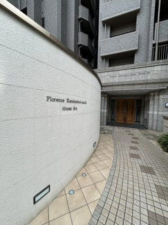 【外観】 | フローレンス上幟町グランドアーク
