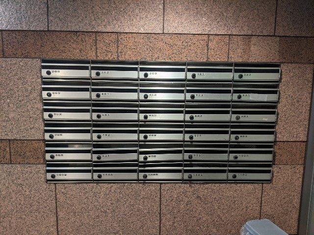 【その他共用部分】コスモ平和大通