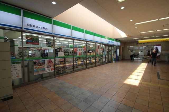 グレイス希望が丘のロビー