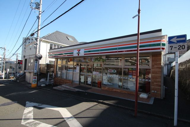 グレイス希望が丘の周辺