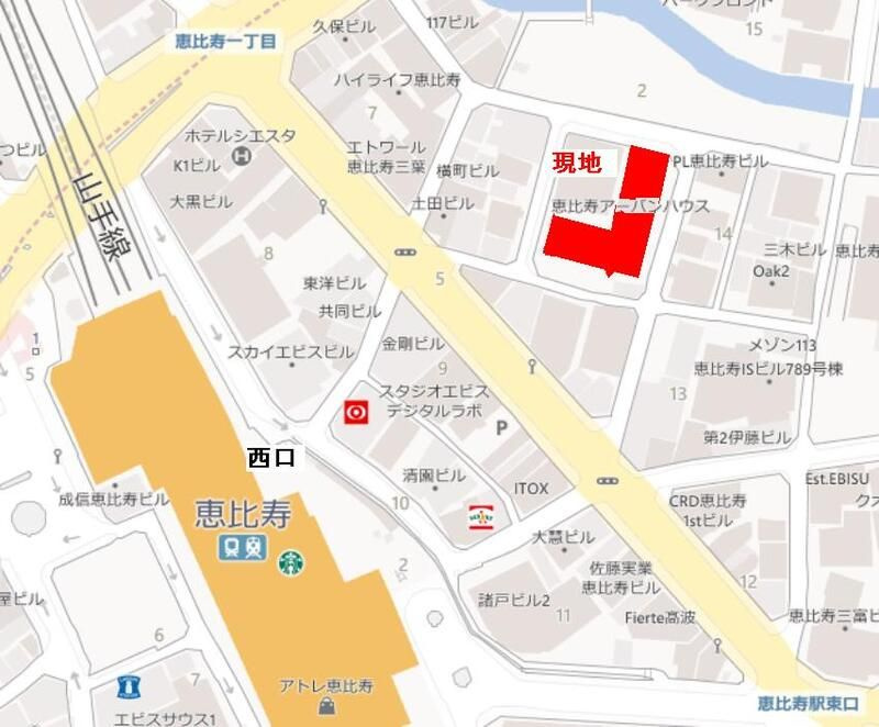 恵比寿アーバンハウス