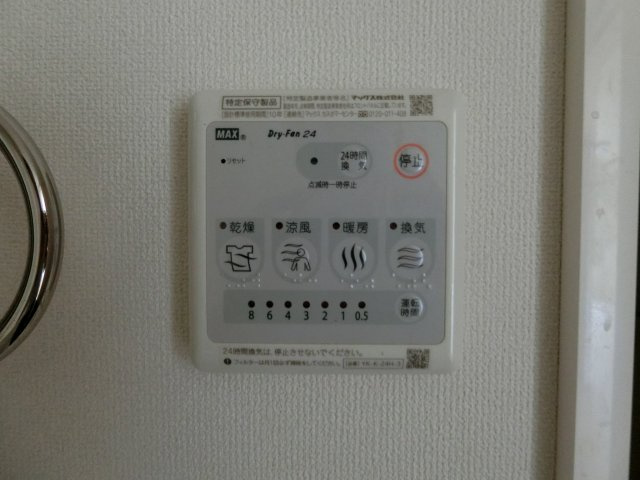 エヴァーグリーン西福原の設備