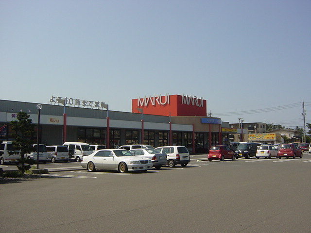 エヴァーグリーン西福原の周辺|マルイ両三柳店まで1,105ｍ