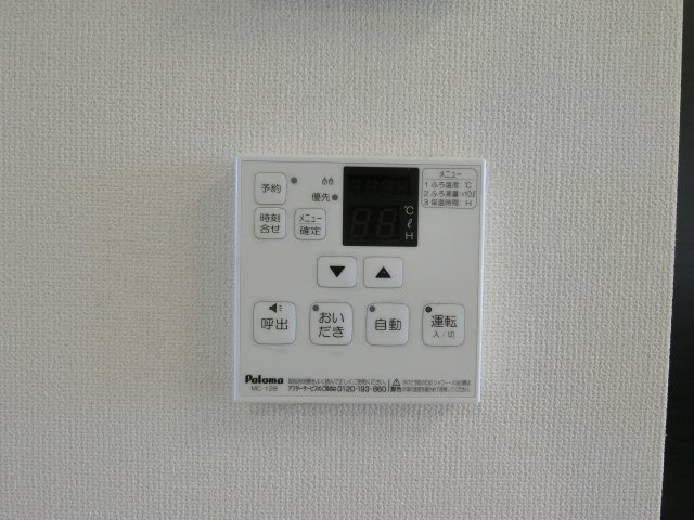 サクラーレのキッチン|キッチン
