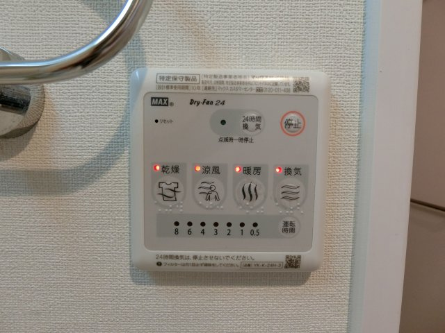 サクラーレの浴室|追炊き機能付き