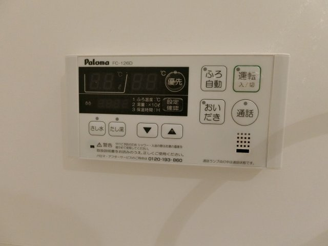 スタイル・カウンシル　Ａの周辺|ナフコ淀江店まで2700m