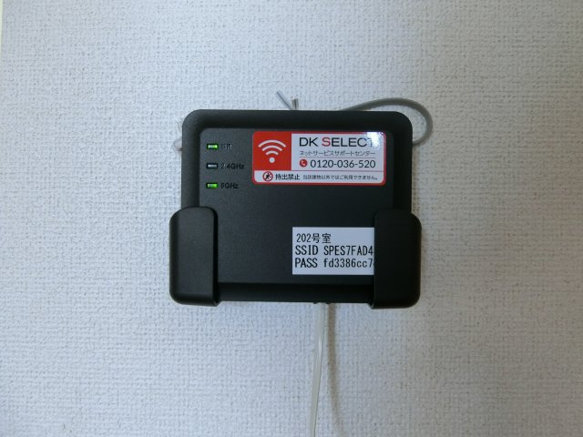 スタイル・カウンシル　Ａの周辺|伯耆大山駅まで1500m