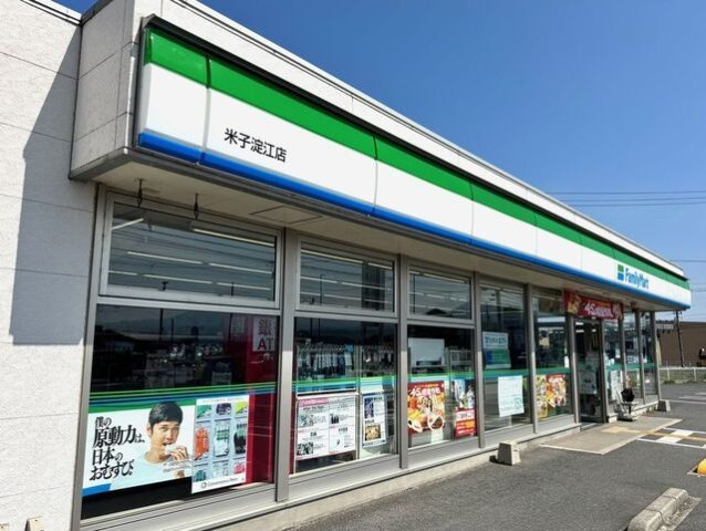 ソル　デル　フリオ　Ｃの周辺|ファミリーマート 米子淀江店まで160m