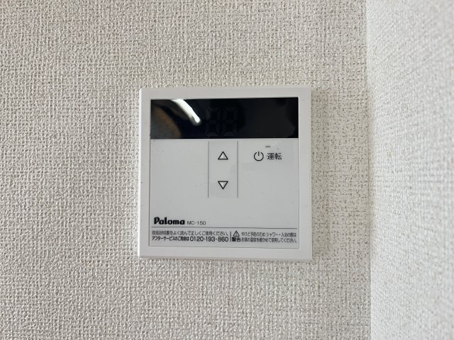 プチ・プランタン　Ⅵのセキュリティ