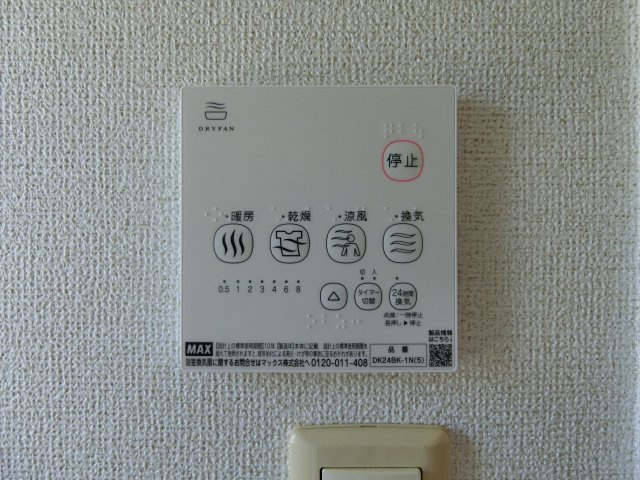 ヌーベル　ピアッツァⅡの周辺|ローソン二本木店まで1700m