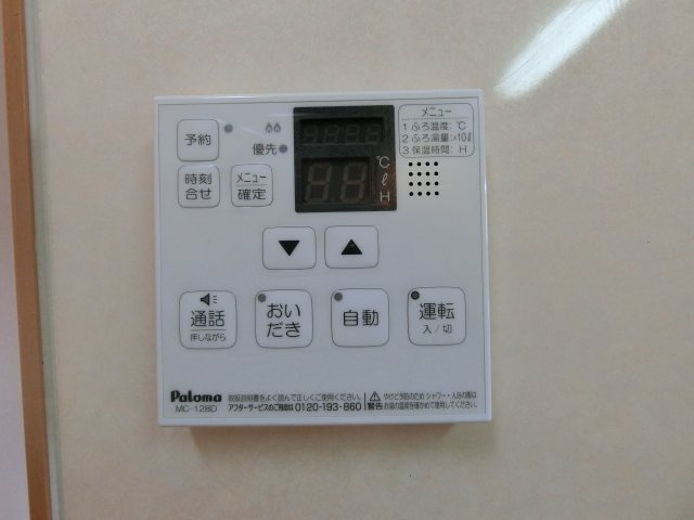 ブライト　スクエアＢの周辺|竜ヶ山公園まで500m