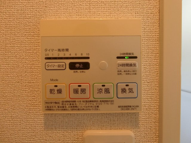 プラシード浜の設備