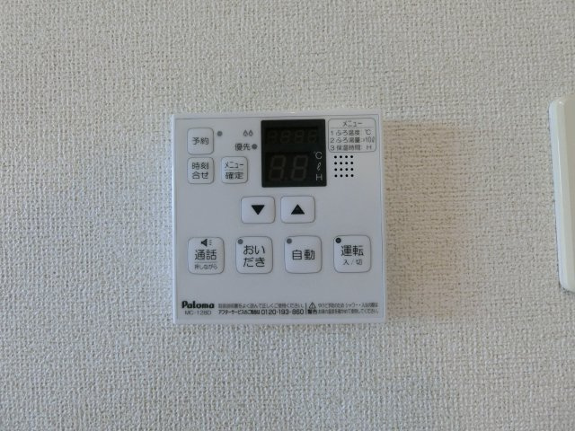 リアンの設備|イメージ202号室の写真