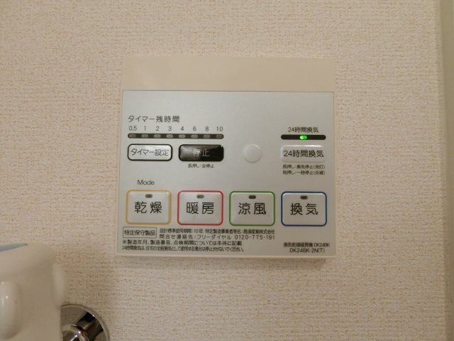 リアンの設備|イメージ202号室の写真