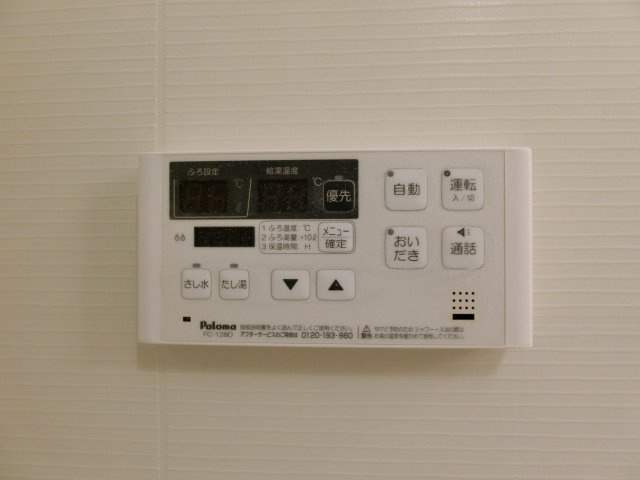 リアンの設備|イメージ202号室の写真