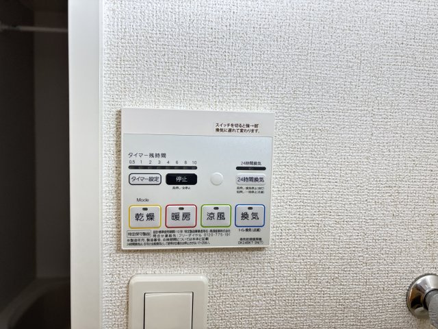 フローラーリアの設備