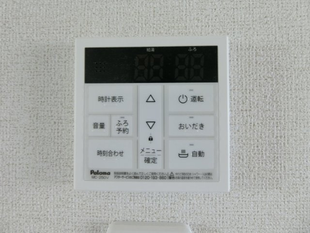 コンフォートメゾン　富益の設備