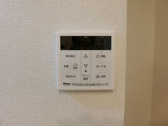 メゾン　ド　ミユ　Ａの設備